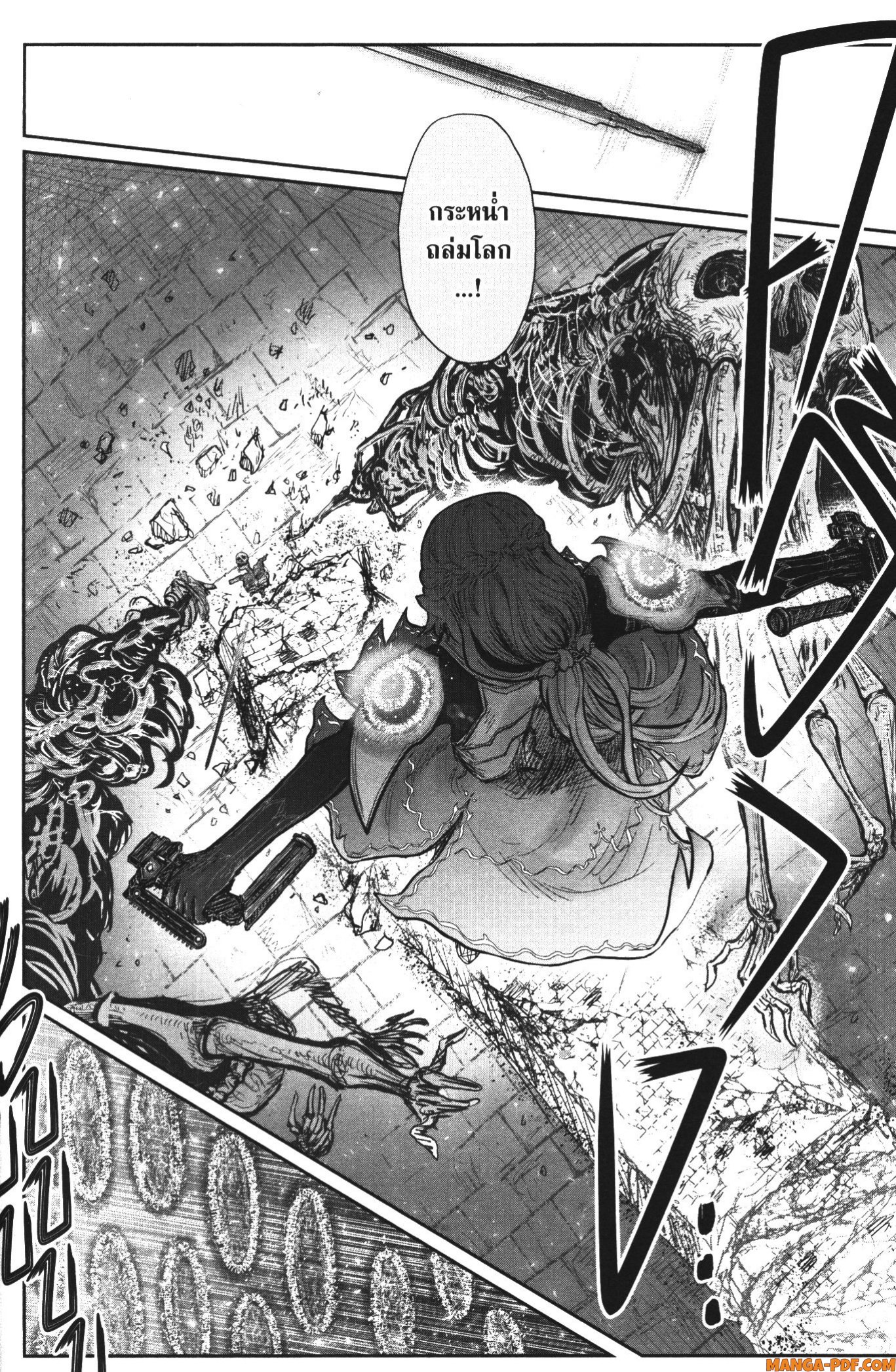 Isekai Ojisan 43 (16)