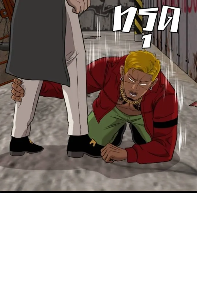Bad Guy 232 086