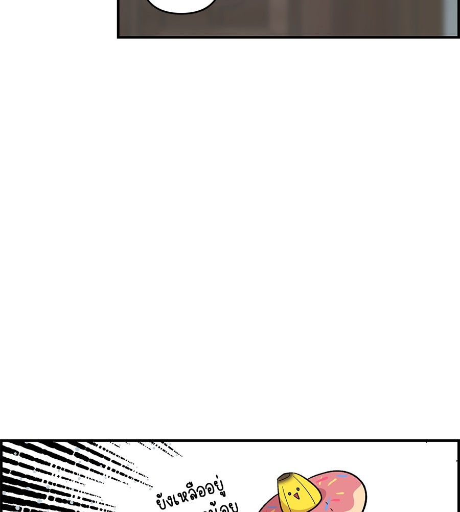 Childhood Friend Complex 24 (98)