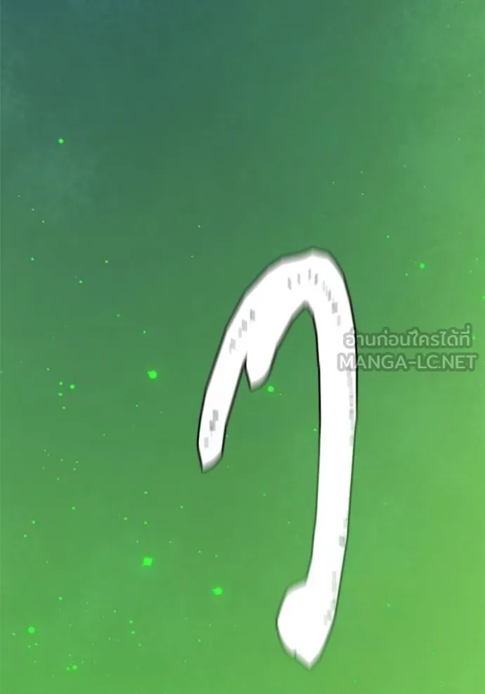 Tower of God 639 249