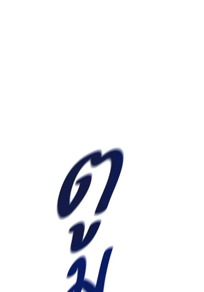 Tower of God 648 121
