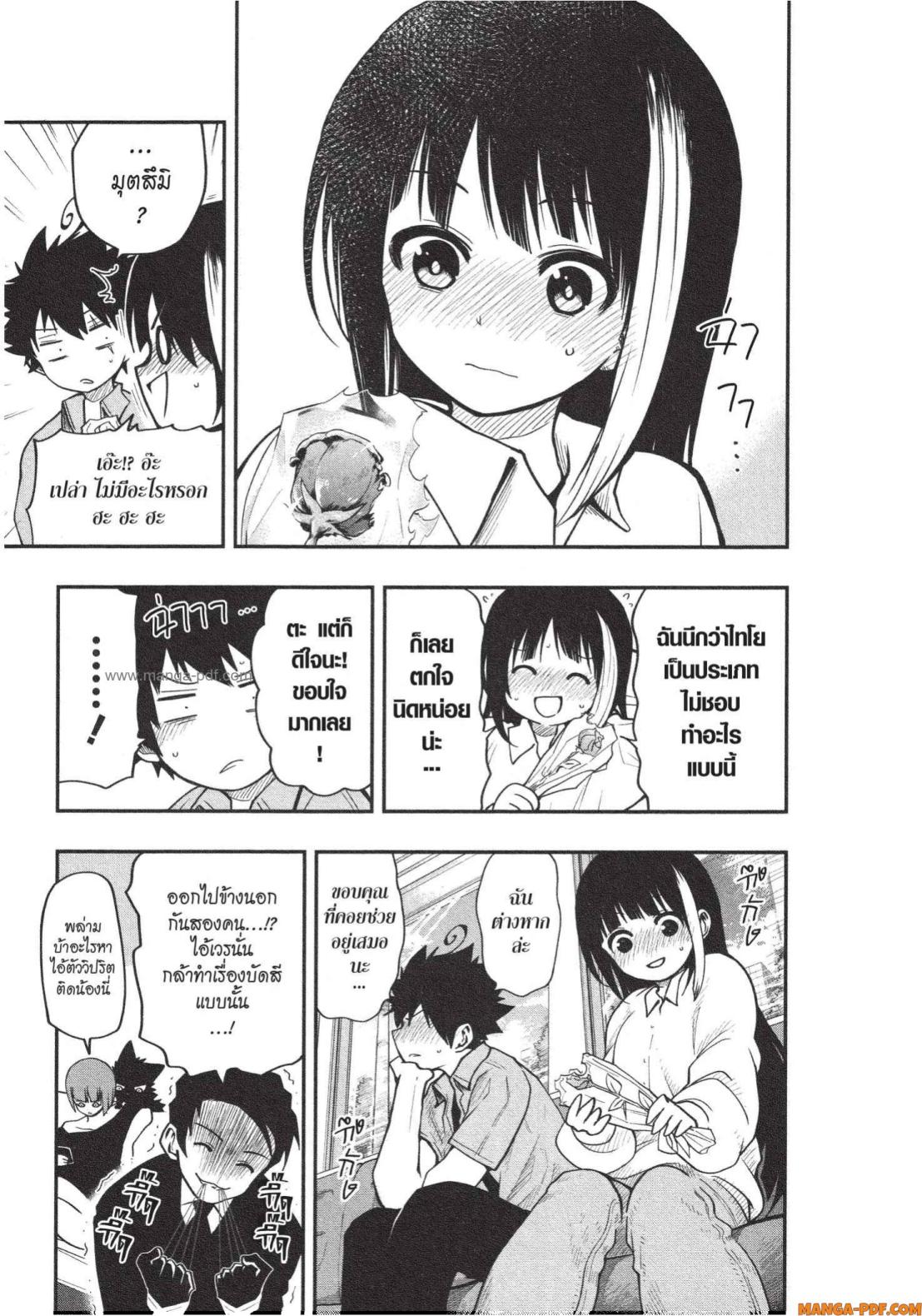 Yozakura san Chi no Daisakusen 14 (21)