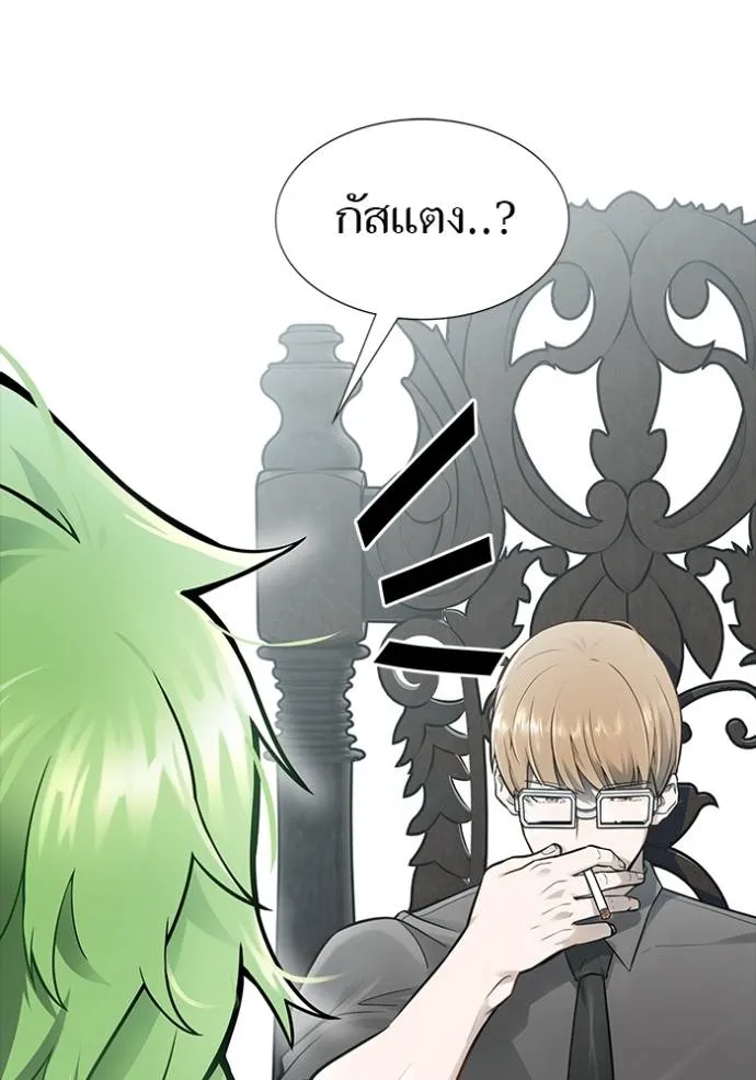 Tower of God 649 223