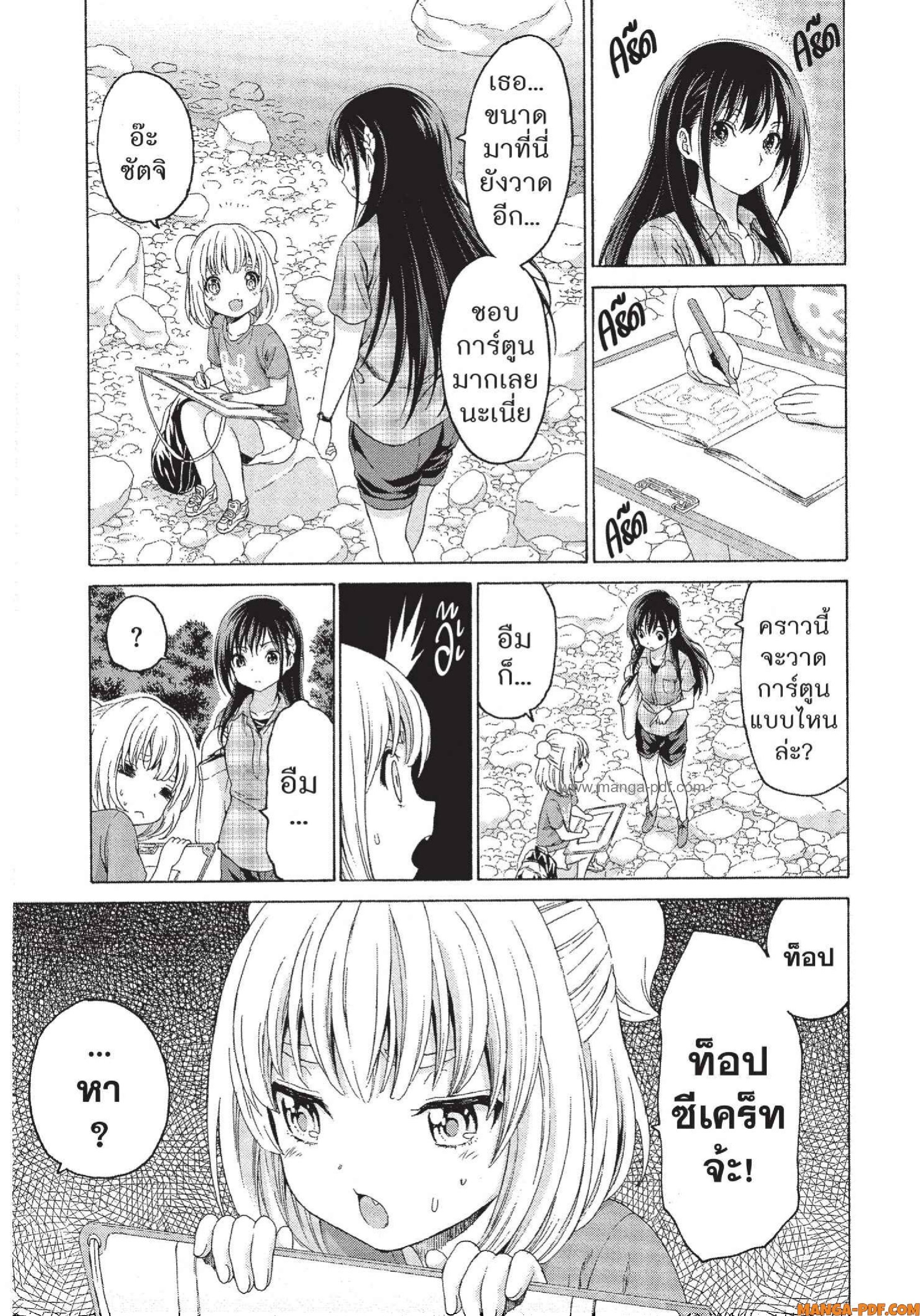 Man Ken 15 (11)