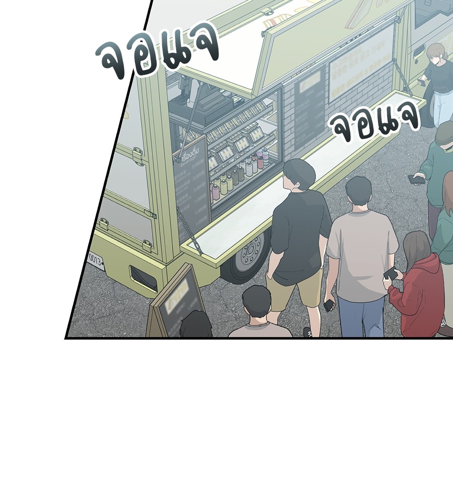 Childhood Friend Complex 20 (5)