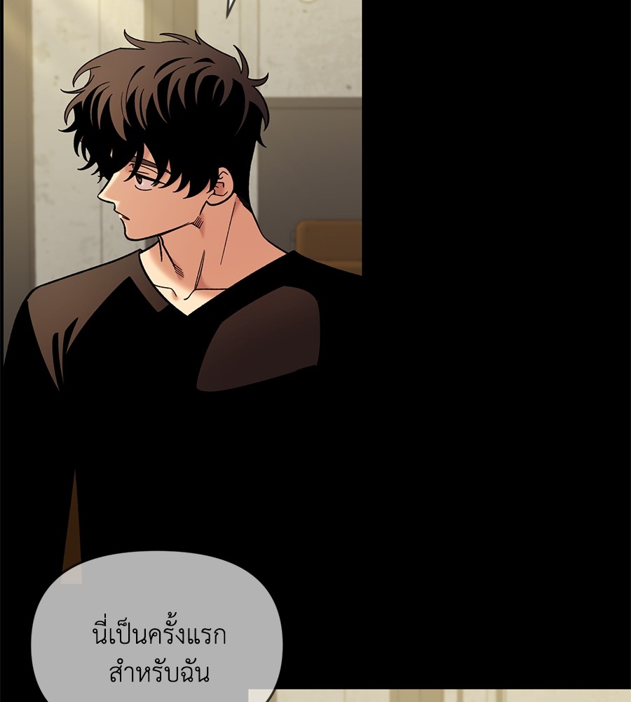 Childhood Friend Complex 33 (64)