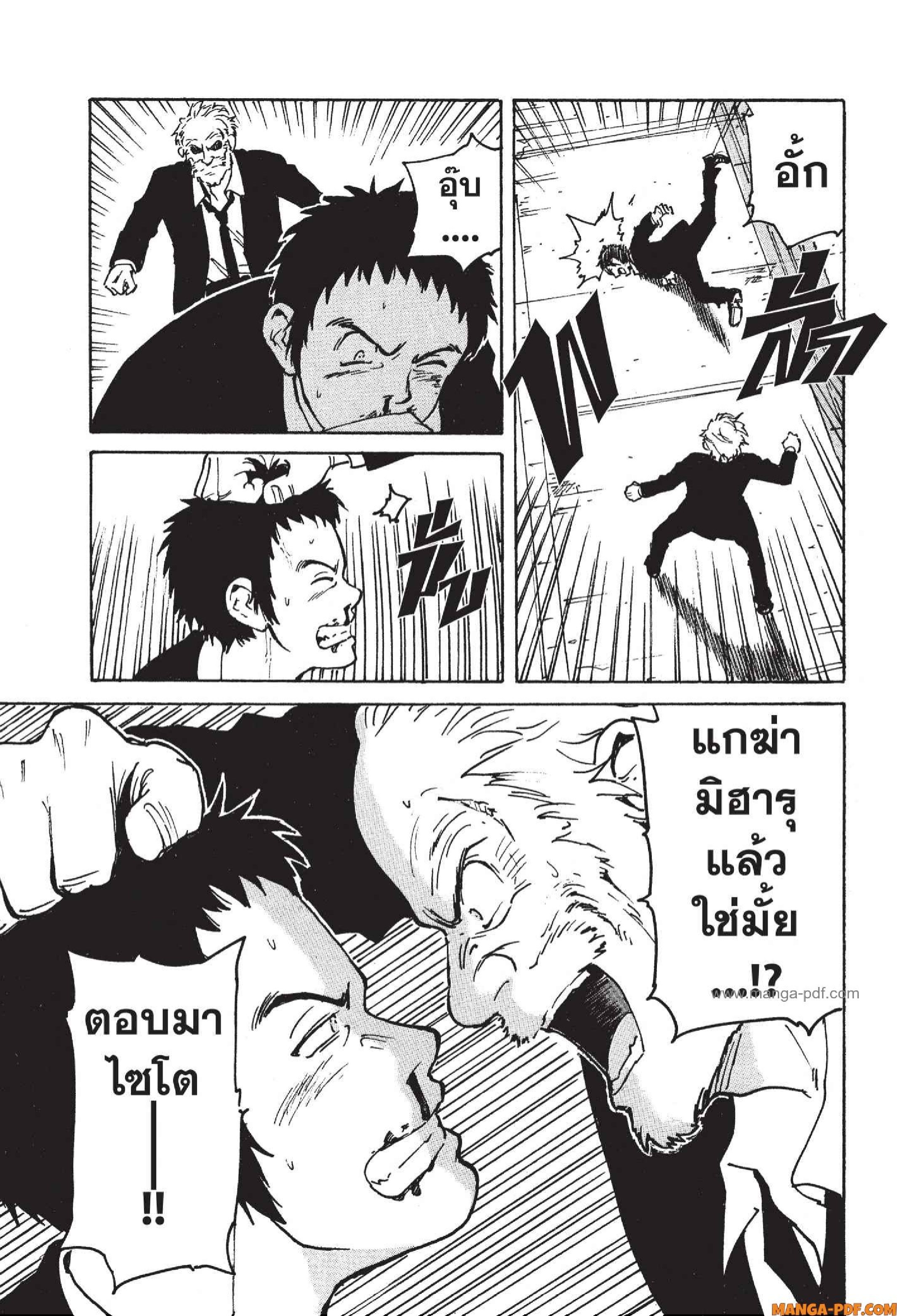 Candy 12 (21)