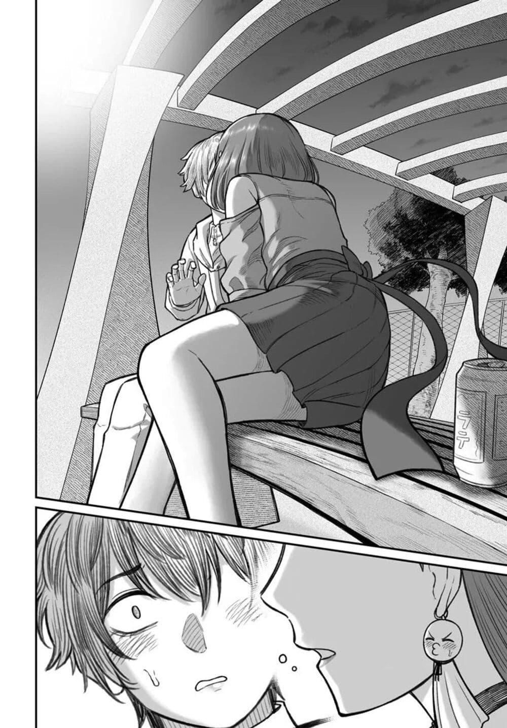 Dame Ningen no Itoshikata 12.2 15