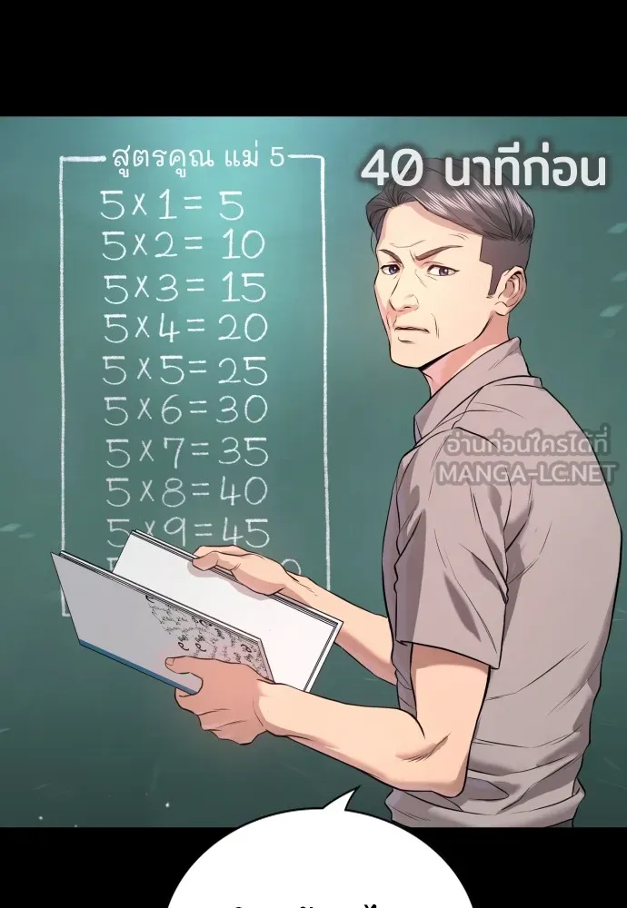 Gu Sera 2 105