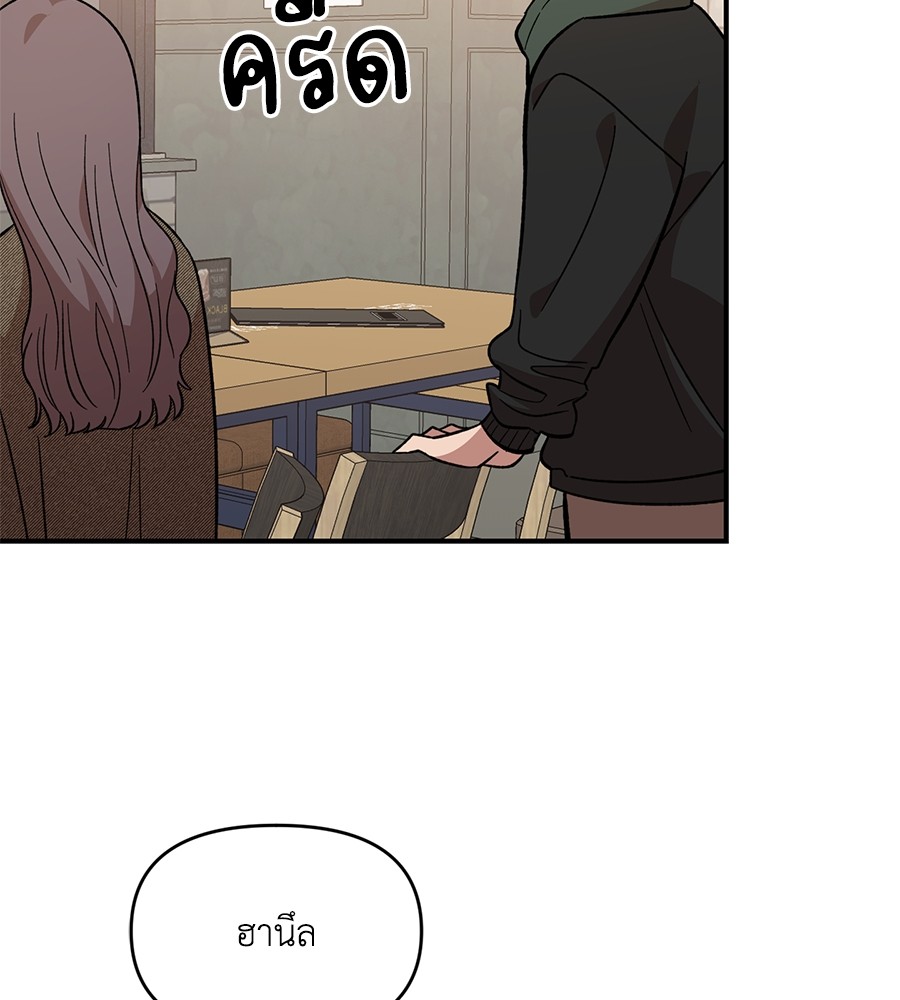 Childhood Friend Complex 38 (140)