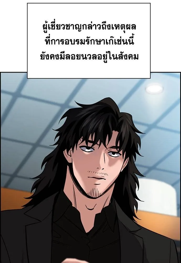 True Education 177 044