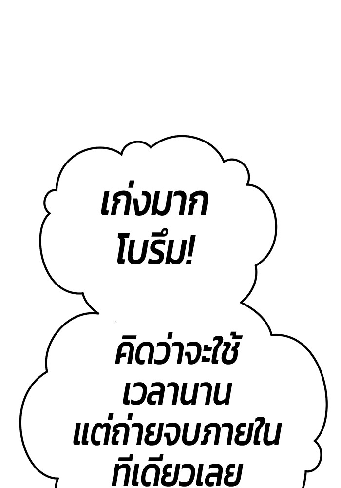 106 (28)