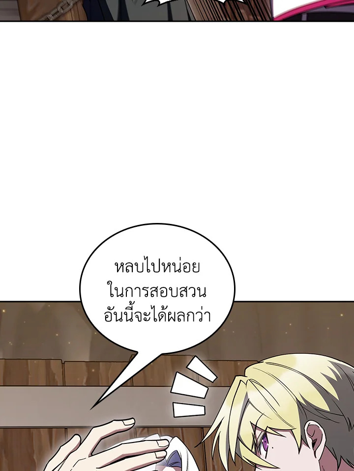 The Fallen House of Ardan 86 052