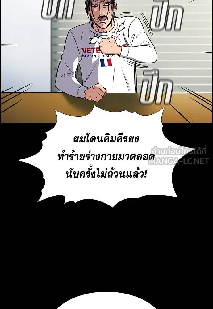 True Education 178 024