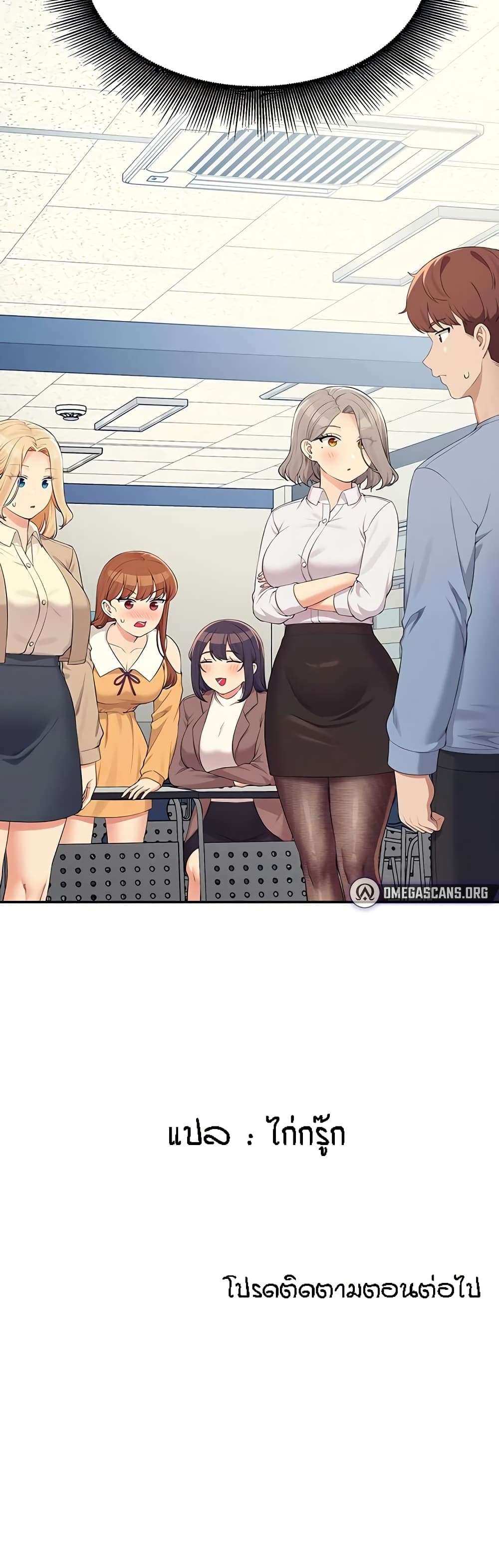 Is There No Goddess in My College 138 51