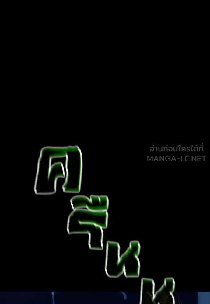 Reincarnation Path of The Underworld King 50 003