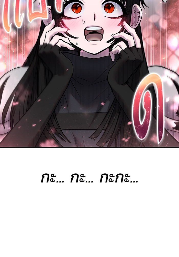 Secretly More Powerful than the Hero 51 (26)
