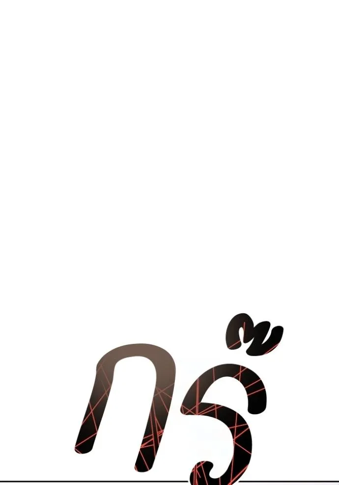 Tower of God 637 025