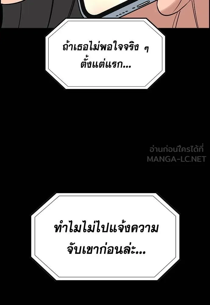 True Education 177 081