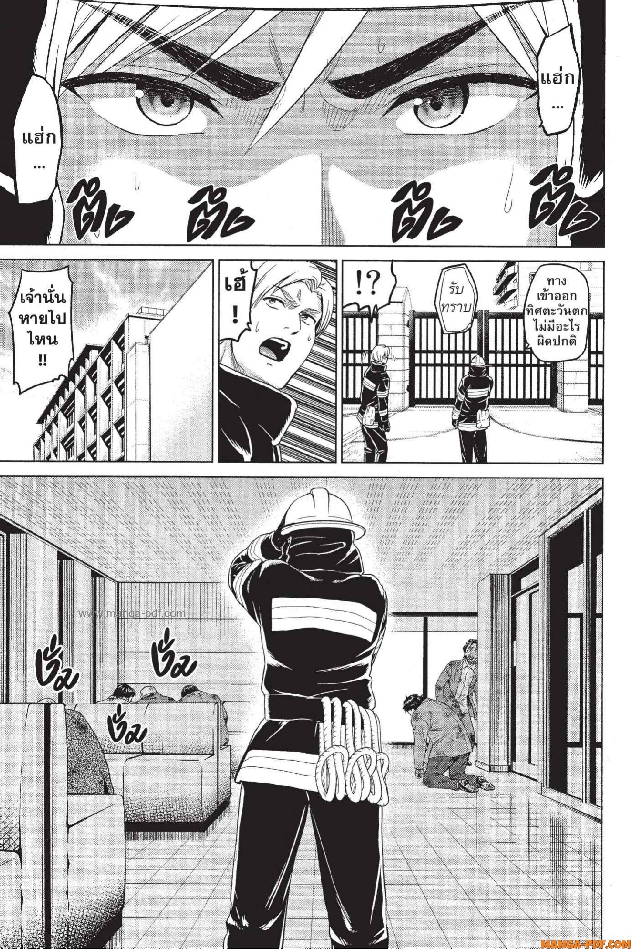INFECTION 15 (22)