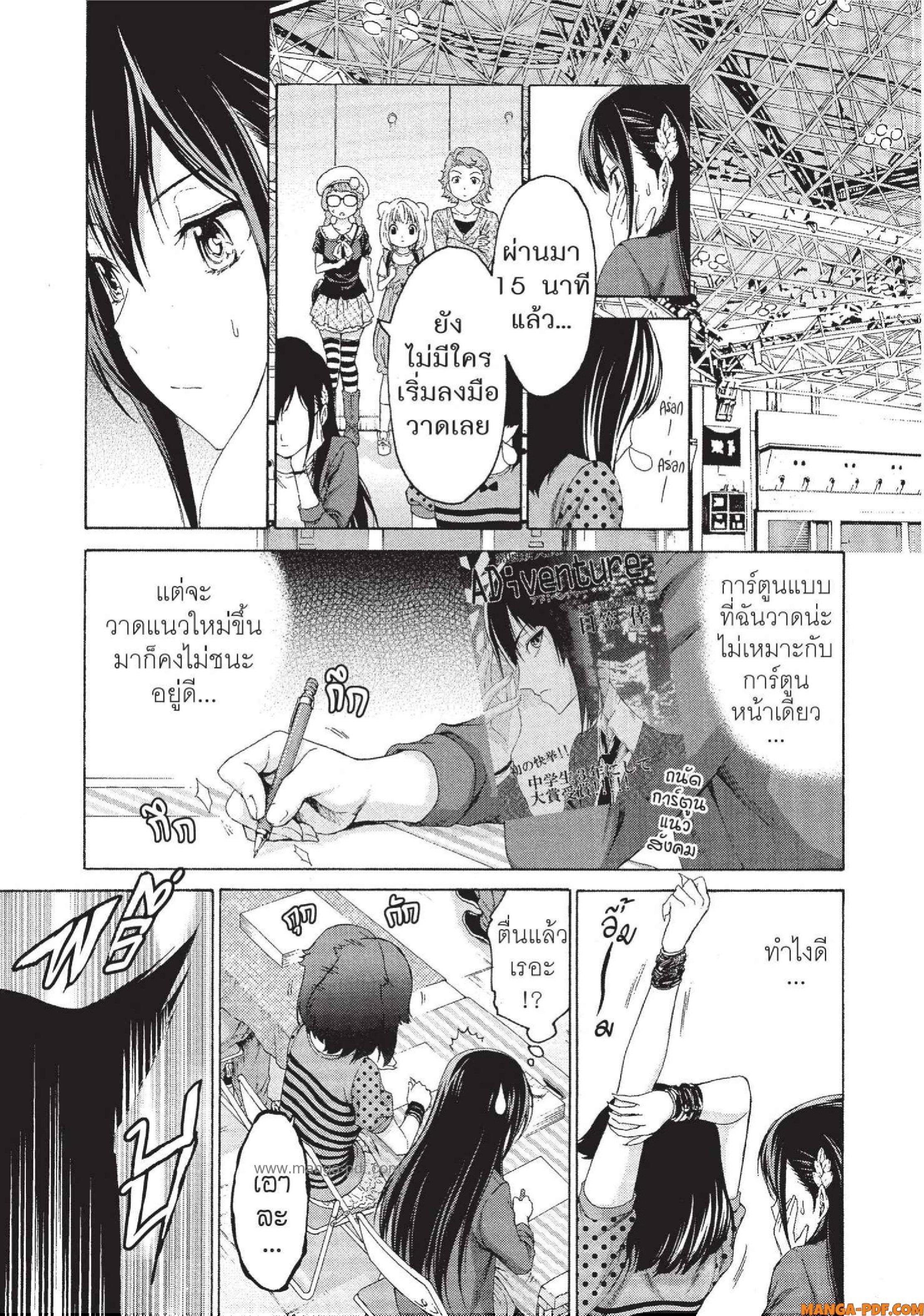 Man Ken 11 (9)
