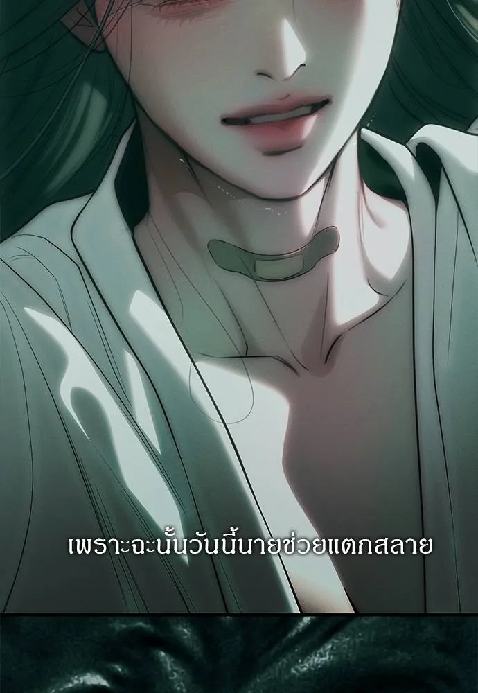 Undercover! Chaebol High School 91 059