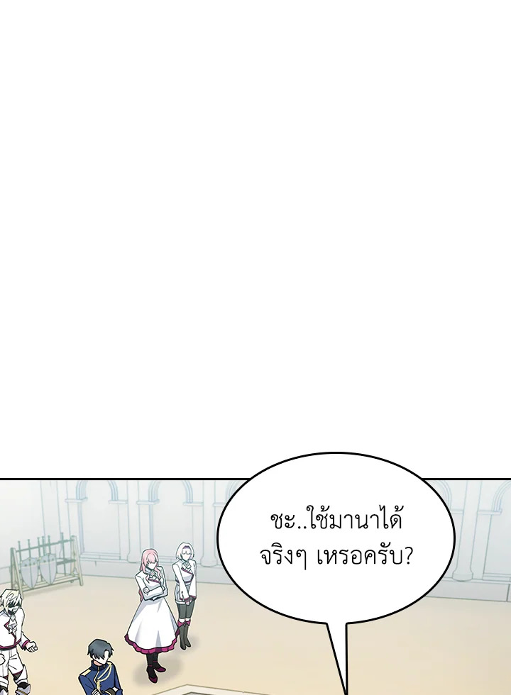 The Fallen House of Ardan 80 024