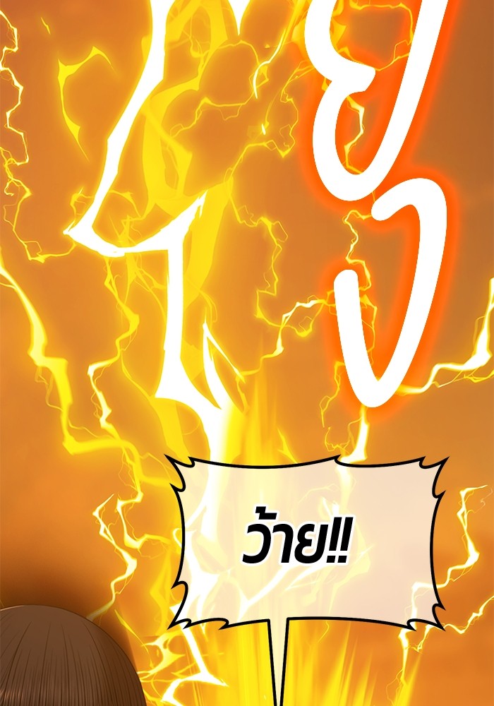 118 (179)