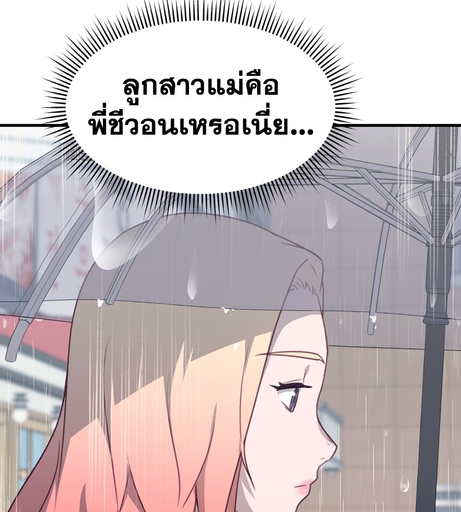 Spy House 28 (60)