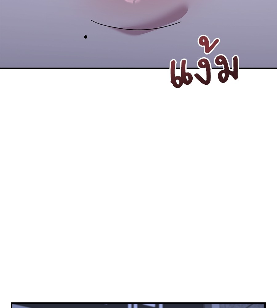 Childhood Friend Complex 19 (23)