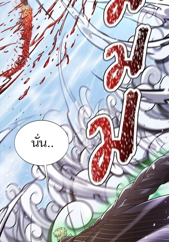 Tower of God 639 097