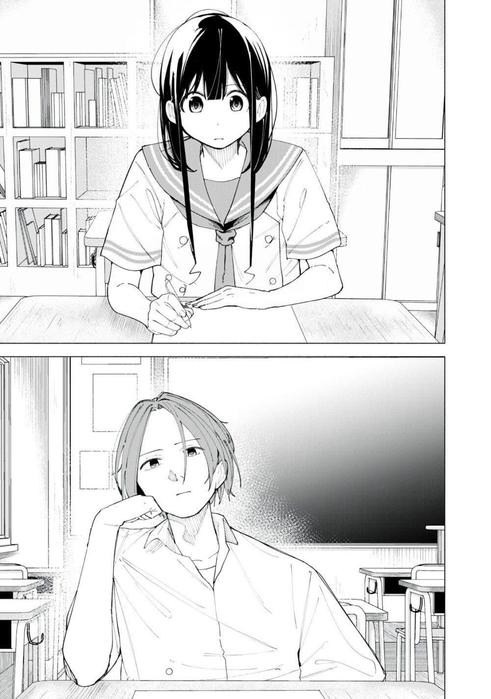 R15+ ja dame desu ka 43 03