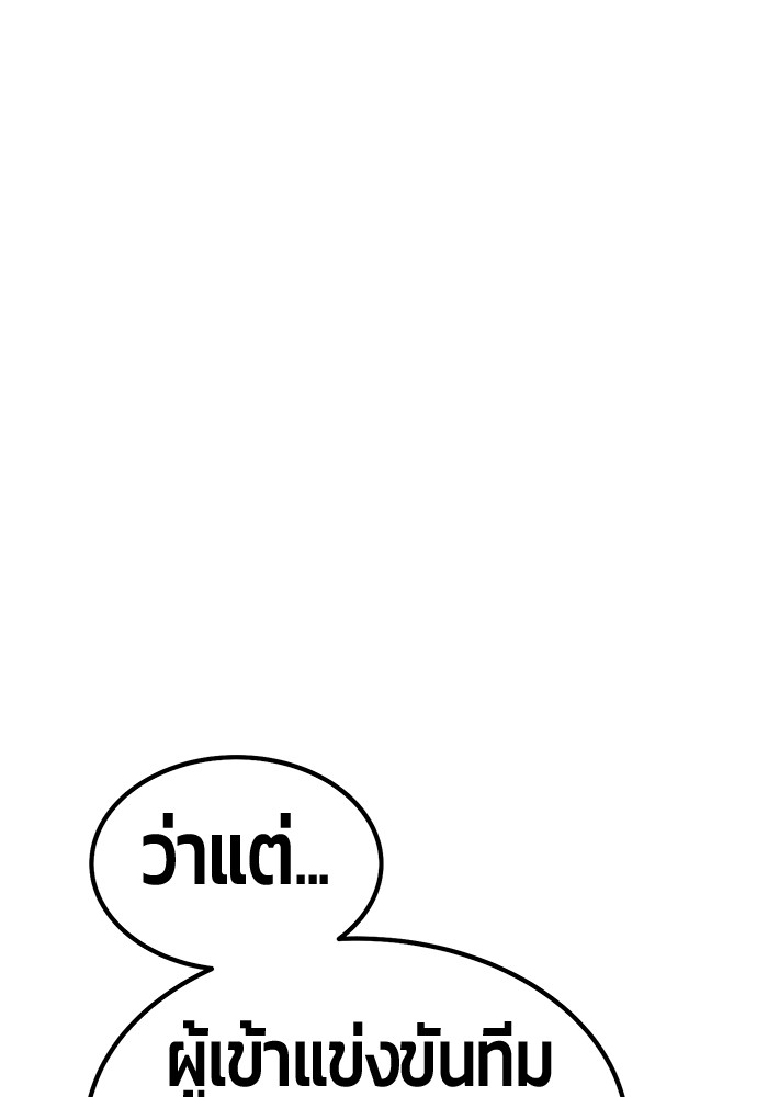 112 (78)
