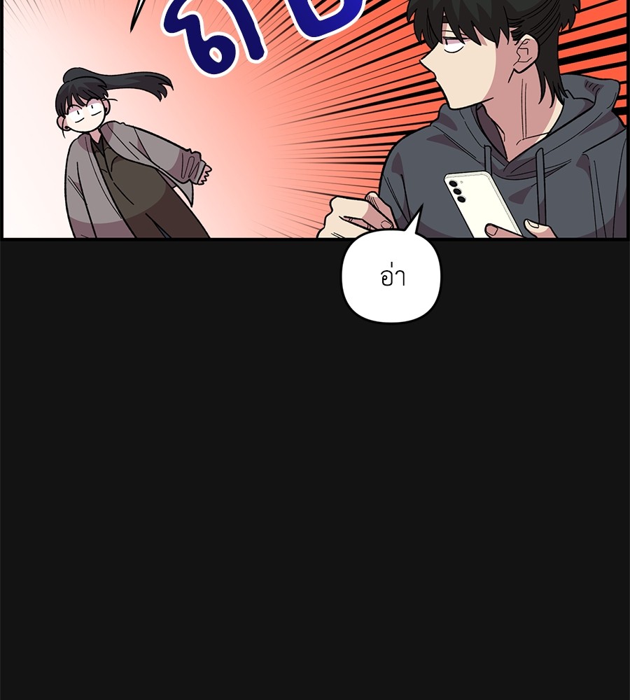 Childhood Friend Complex 35 (40)
