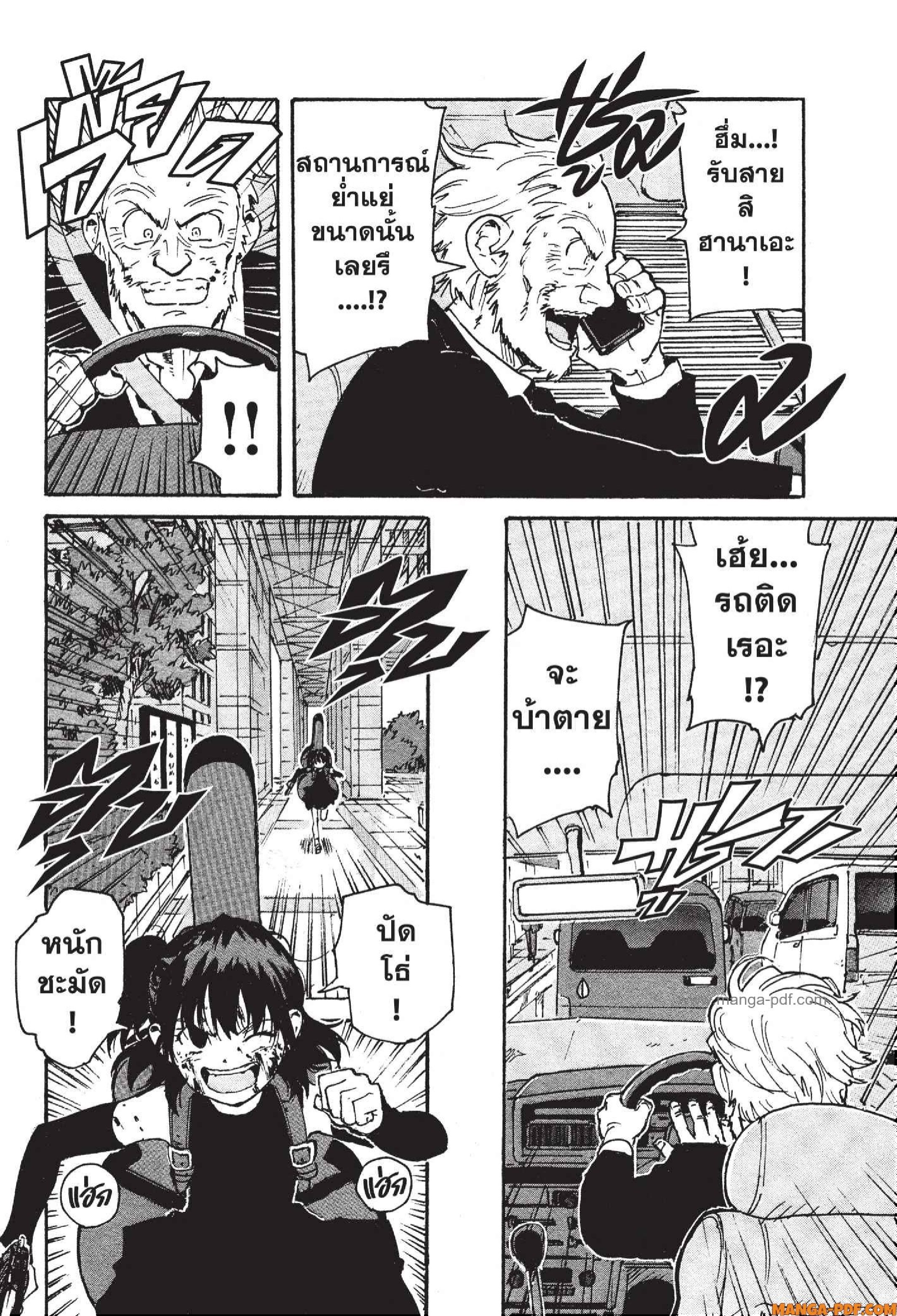 Candy 10 (33)