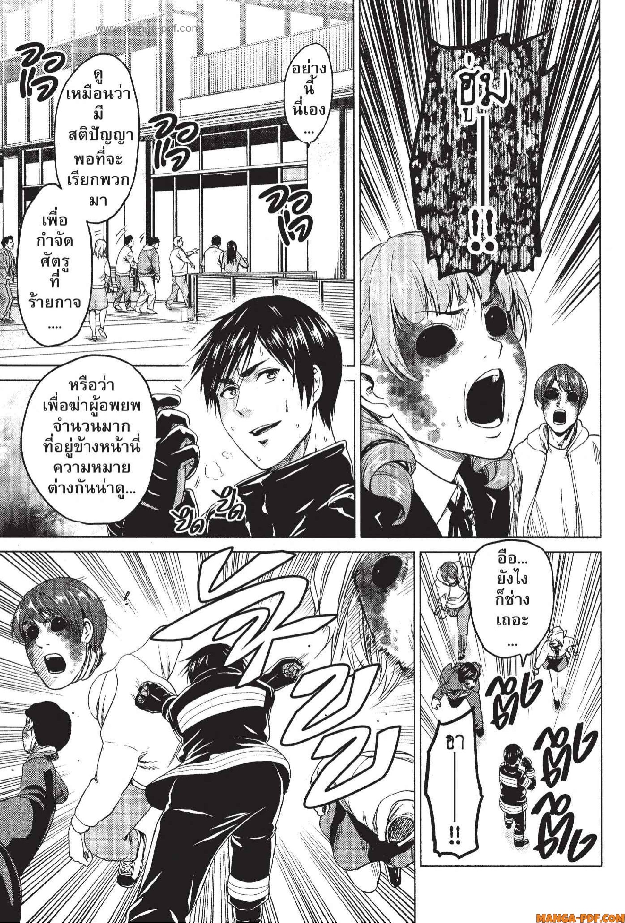 INFECTION 36 (7)