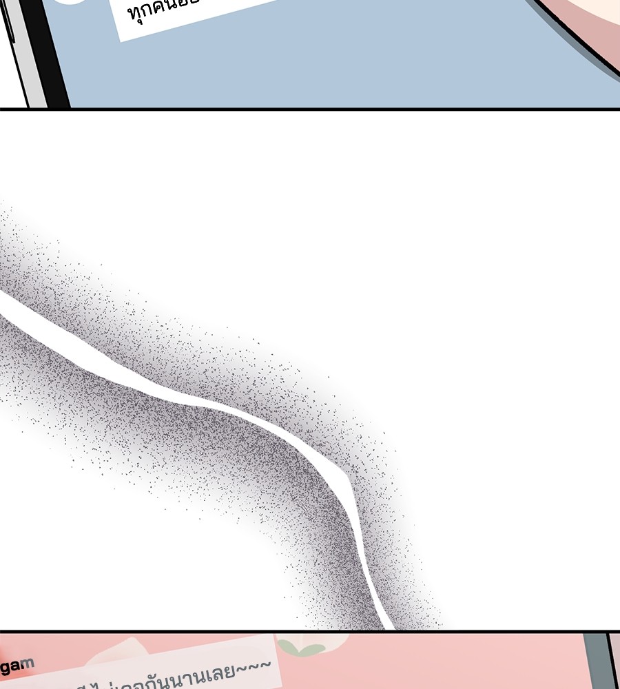Childhood Friend Complex 27 (136)