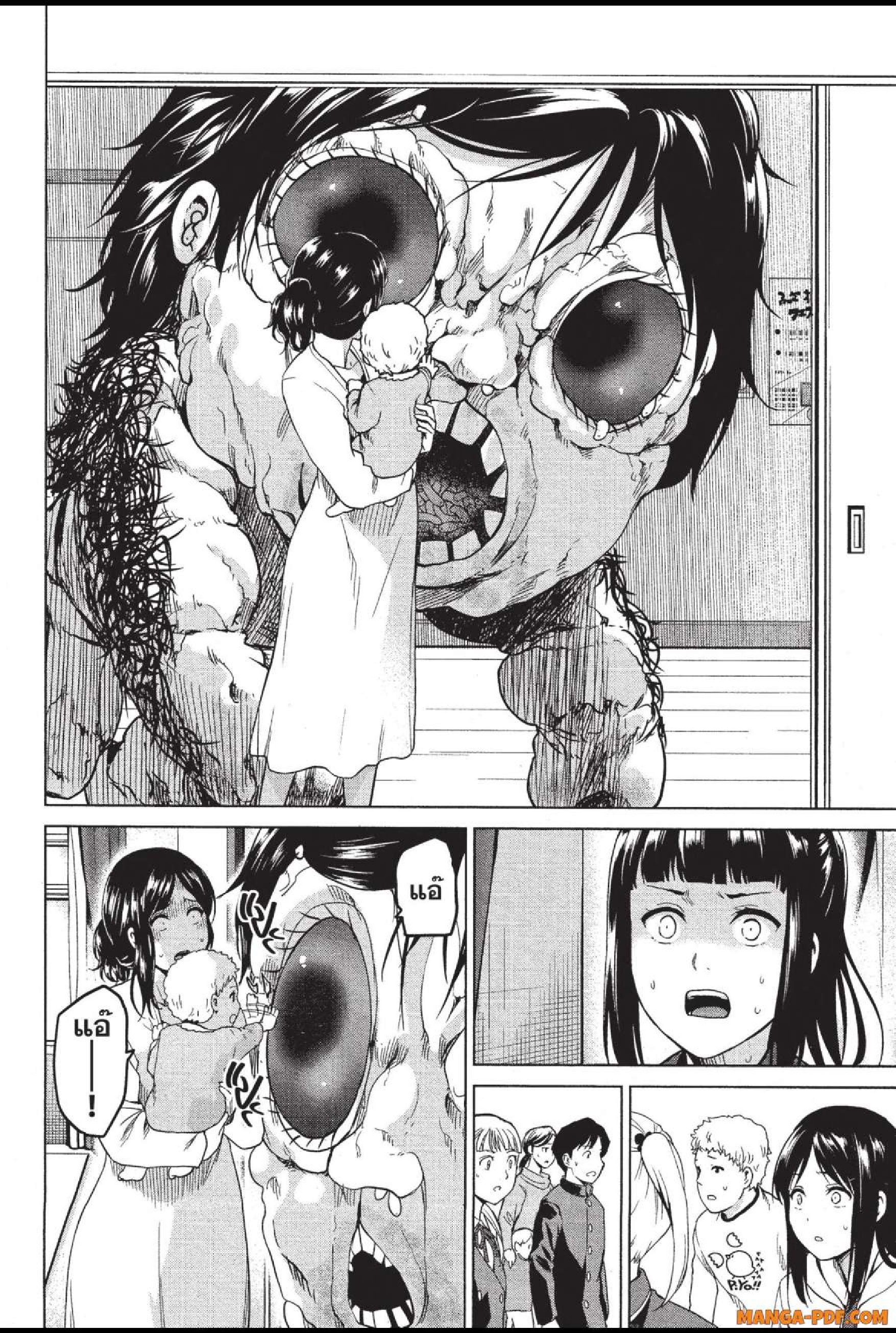 INFECTION 28 (14)