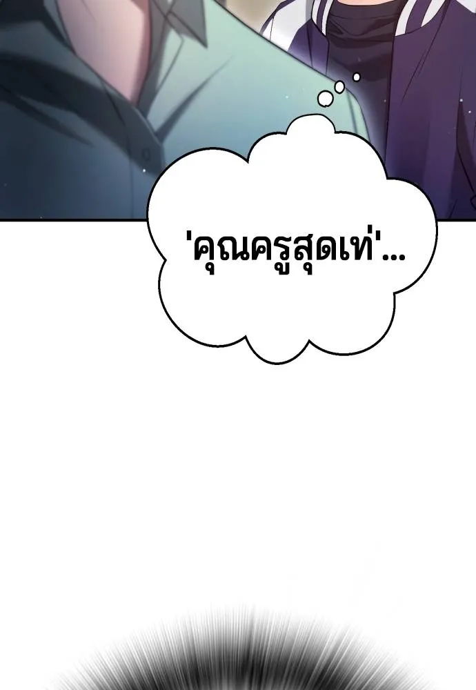 Gu Sera 12 050