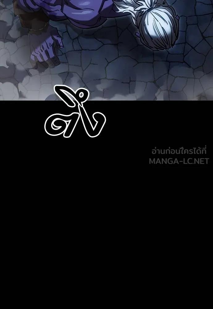 Reincarnation Path of The Underworld King 56 180