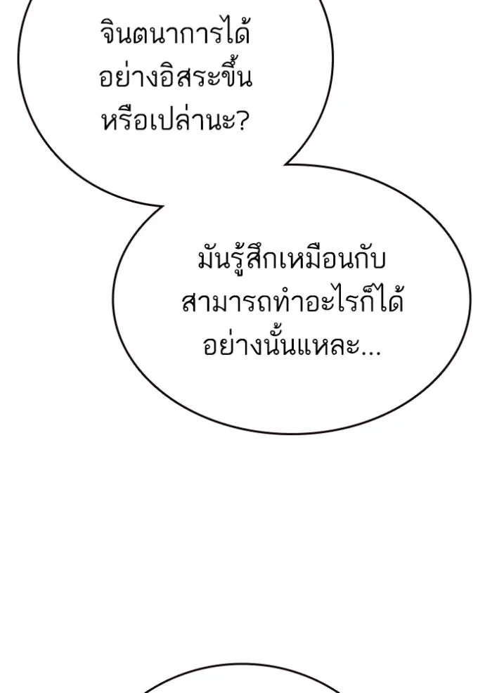 Study Group 261 097