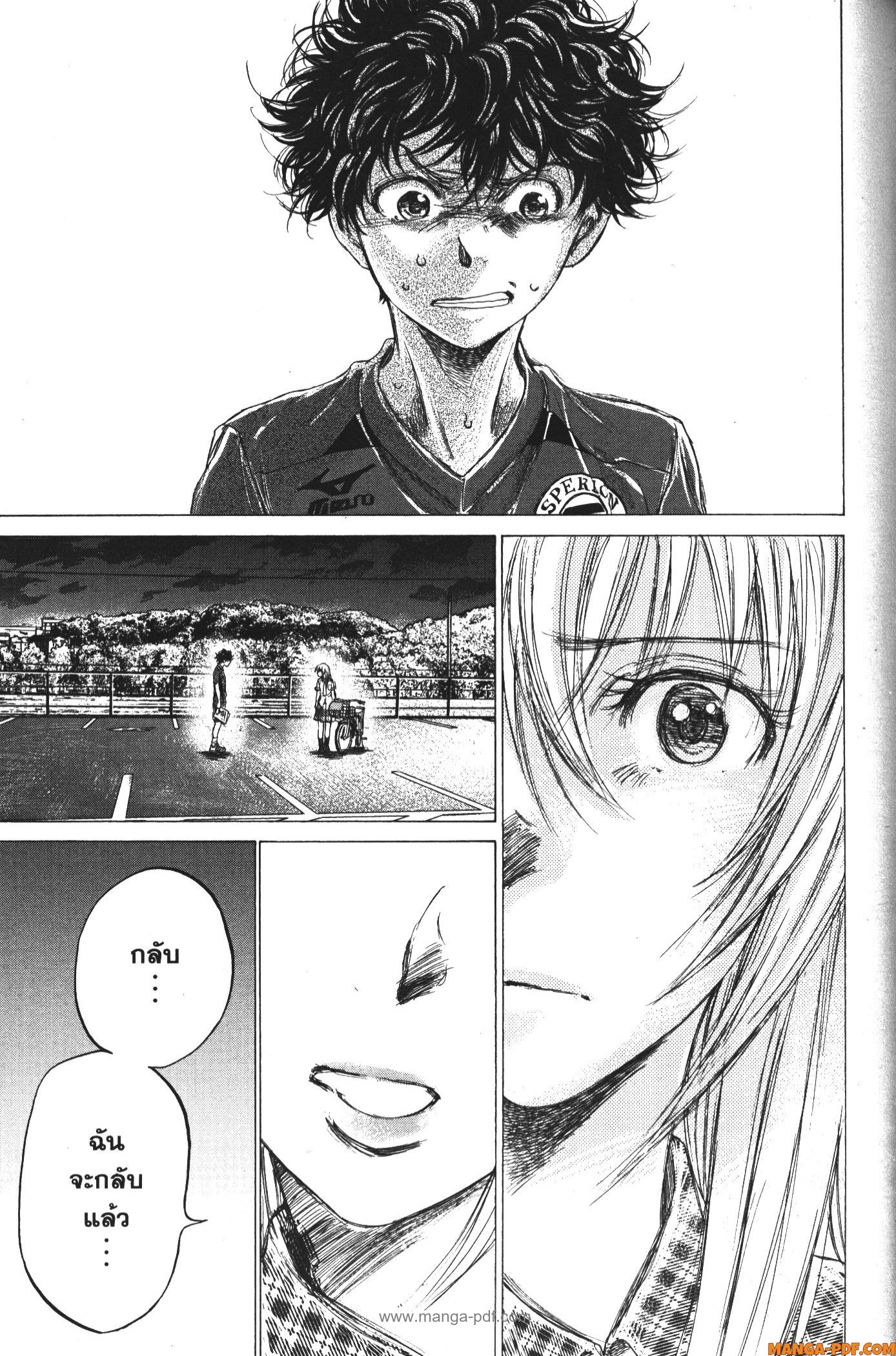 Ao Ashi แข้งเด็กหัวใจนักสู้ 151 (9)