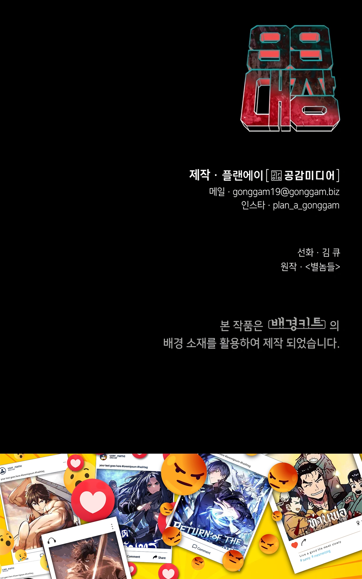 99 Boss 23 27 11 25670192