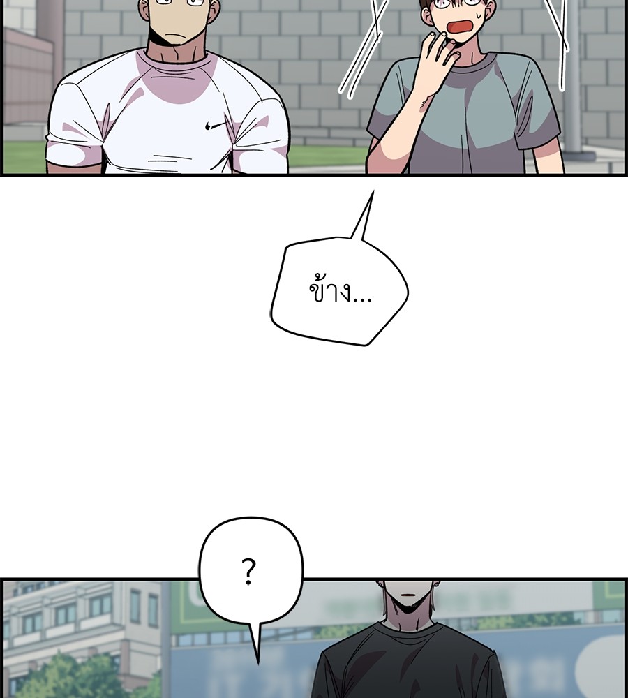 Childhood Friend Complex 21 (103)