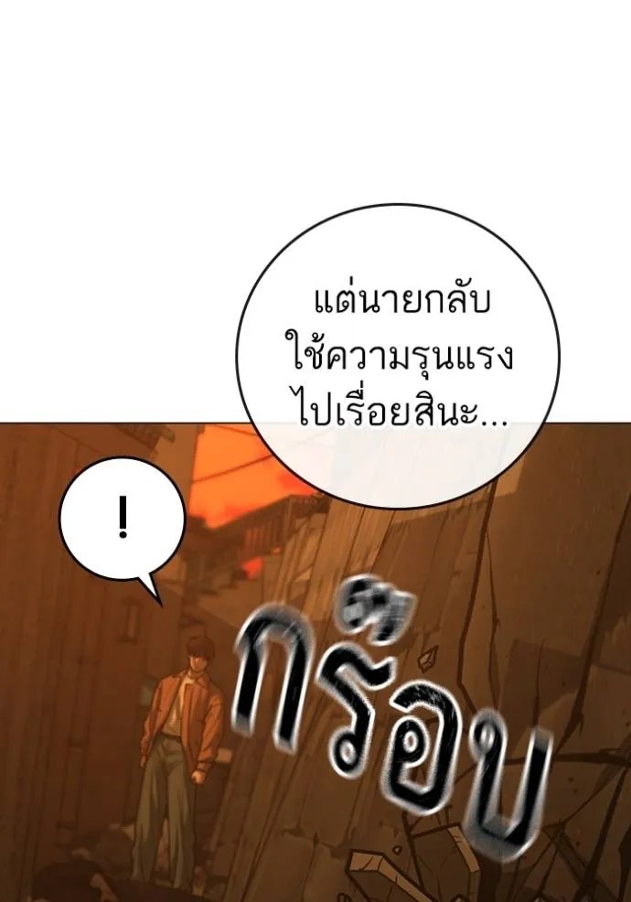 Reality Quest 147 058