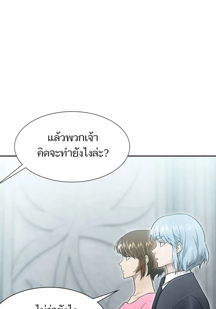 Tower of God 651 058
