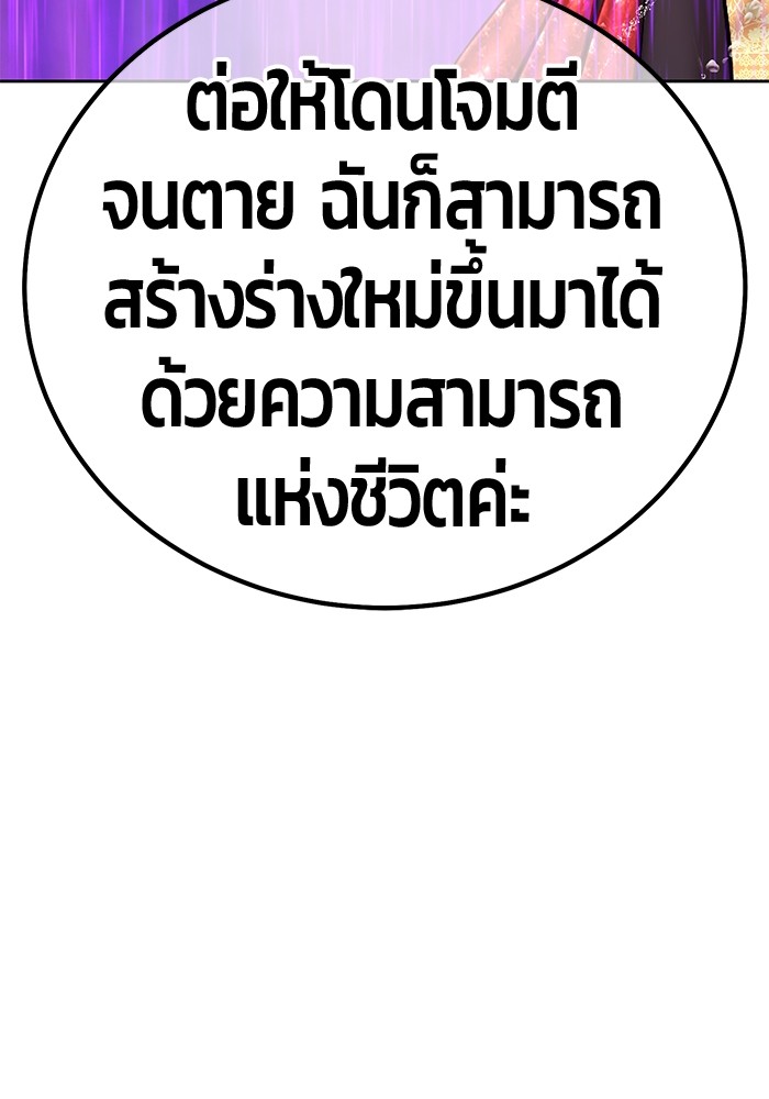 104 (86)