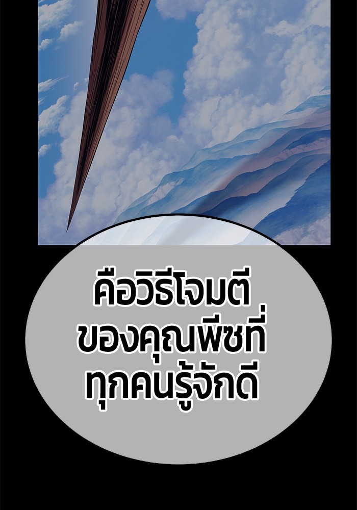 123 (124)