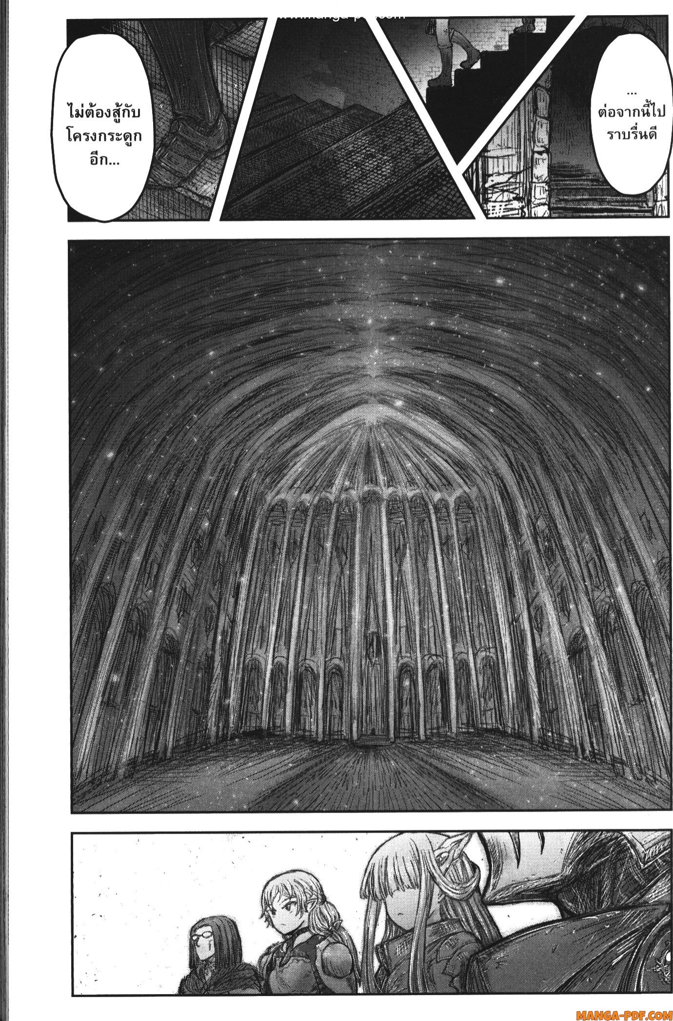 Isekai Ojisan 45 (29)