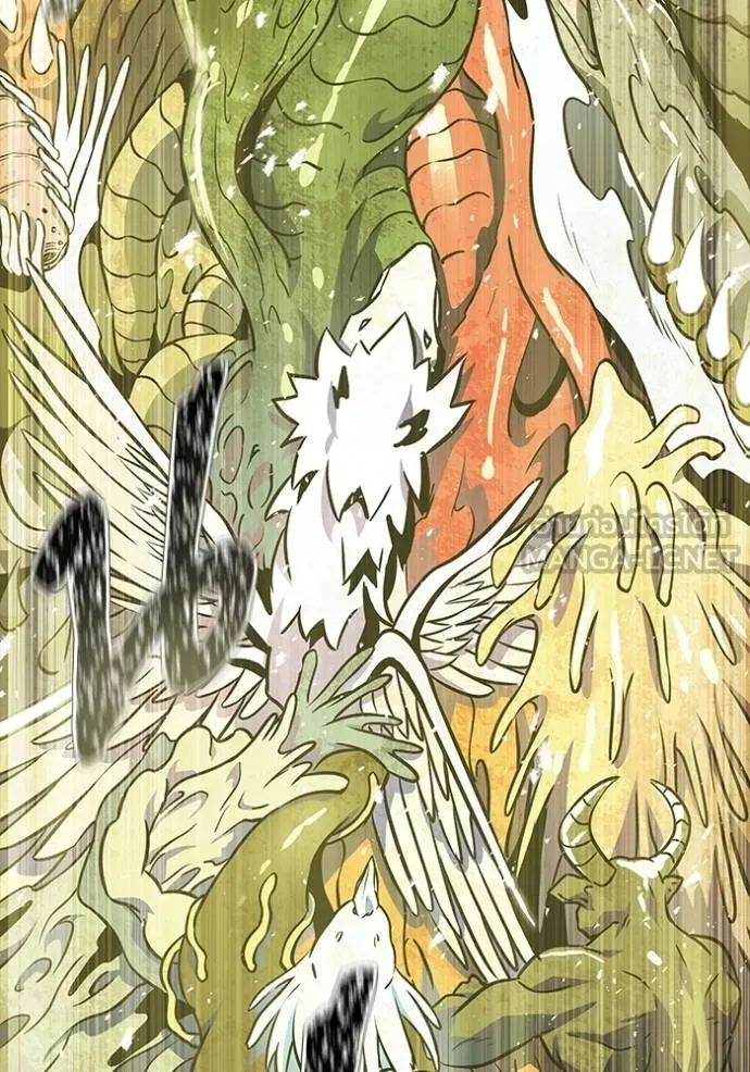 Tower of God 639 213